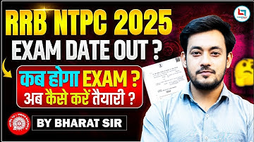RRB NTPC Exam Date 2025 Out | New Vacancy 2026 Syllabus, Zone Wise Update & Railway Calendar #rrb 
