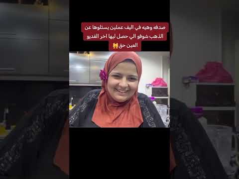 عين الحسود فيها عود على رأى المثل