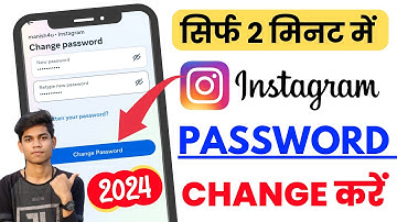 Instagram Ka Password Kaise Change Kare | Instagram Password Change | Insta Password Change 2024