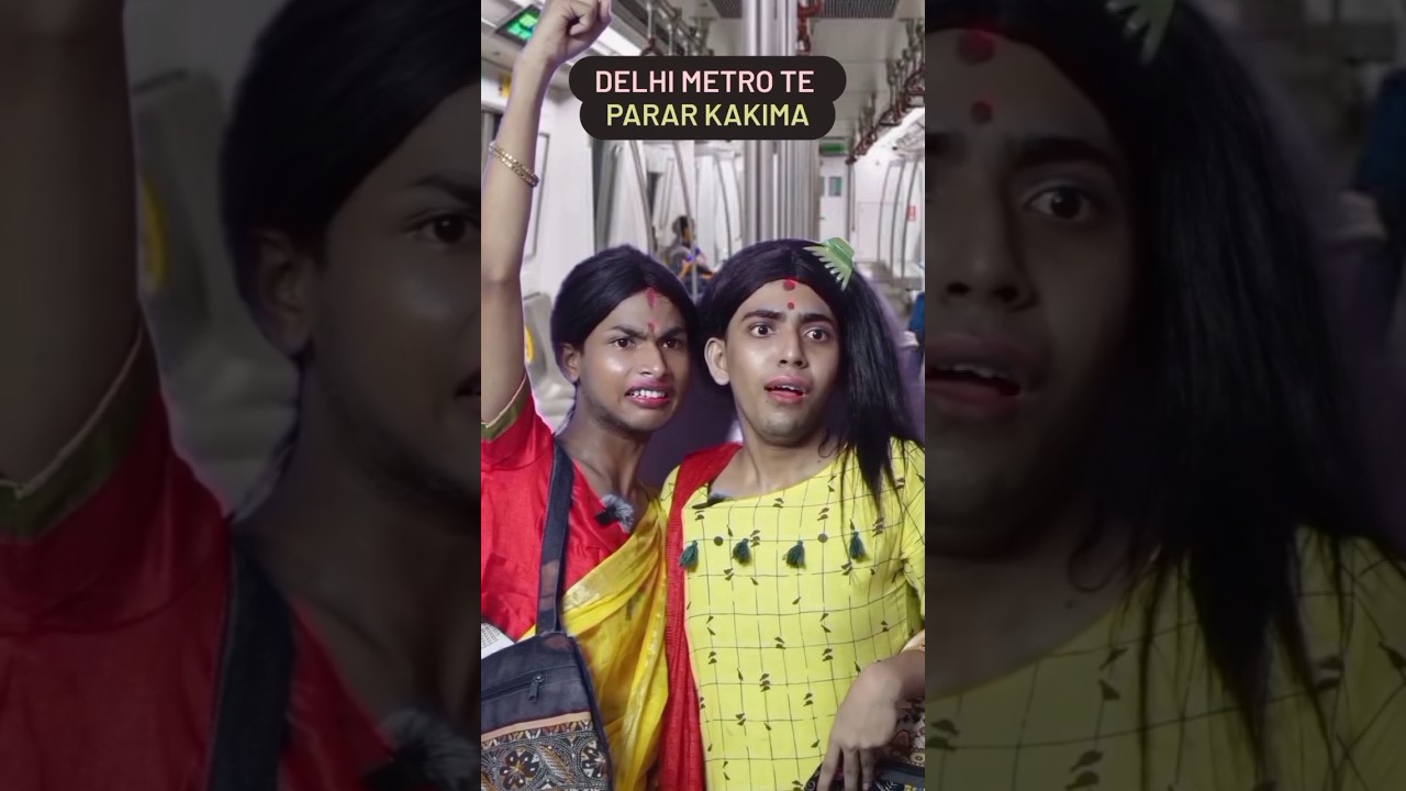 Delhi metro te kakima 😂😂😂 