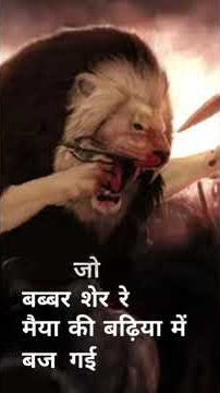 Dj Sam jbp Nache Jo Babbar Sher Re dj sohail jbp