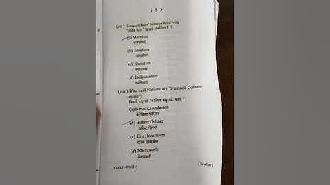 vbu UG sem5 pol sc(hons) C11 PYQ(2015-18)batch