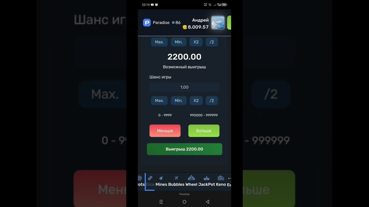 Заносим на новом проекте🤑 