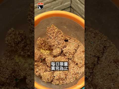 股票大跌，決定來賣炸雞￼