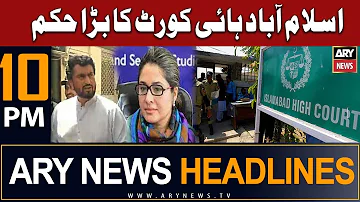 ARY News 10 PM Headlines 15th August 2023 | 𝐈𝐬𝐥𝐚𝐦𝐚𝐛𝐚𝐝 𝐇𝐢𝐠𝐡 𝐂𝐨𝐮𝐫𝐭 𝐁𝐢𝐠 𝐎𝐫𝐝𝐞𝐫