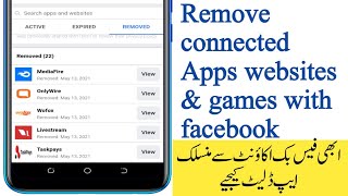How to Remove Apps Games Connected with Facebook Account ||# shorts screenshot 3