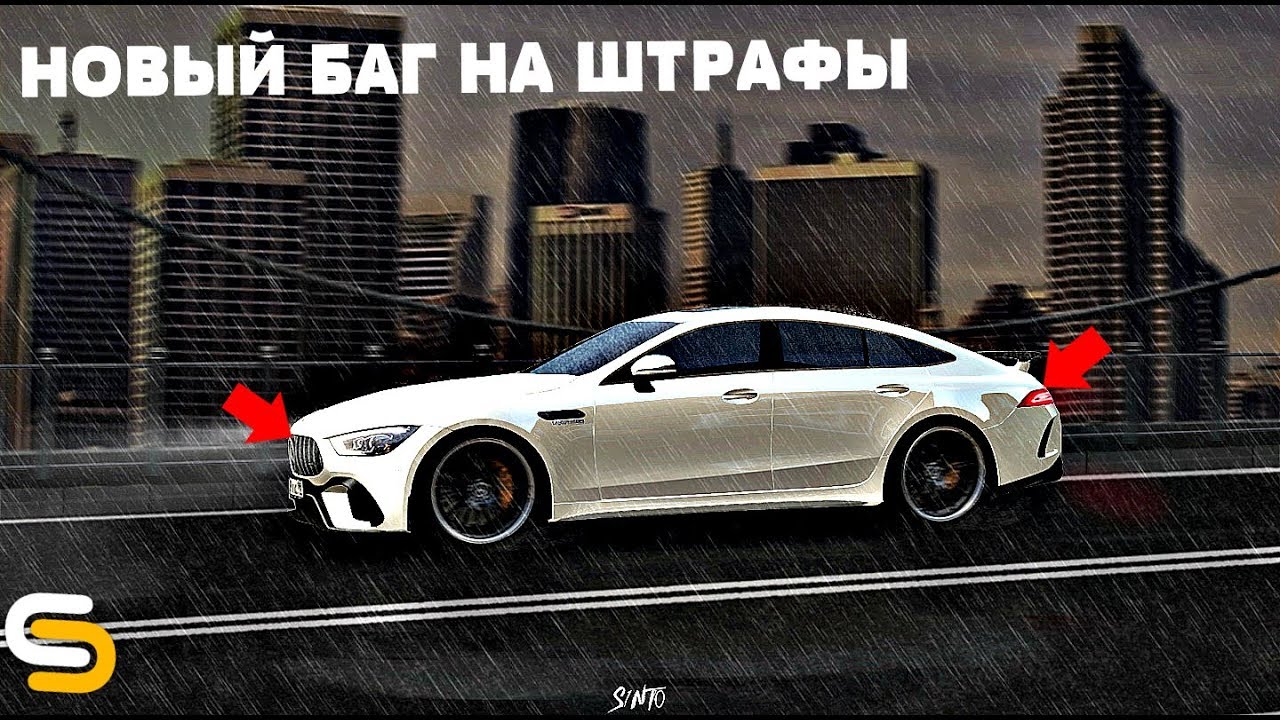 Мт в машине