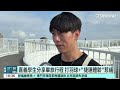 嘉義學生分享畢旅行程　打羽球+「捷運體驗」惹議｜華視新聞 20260921 @CtsTw