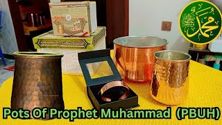 Pots Of Prophet Muhammad (PBUH) || Ubqari Mudd And Saa Benefits In Urdu