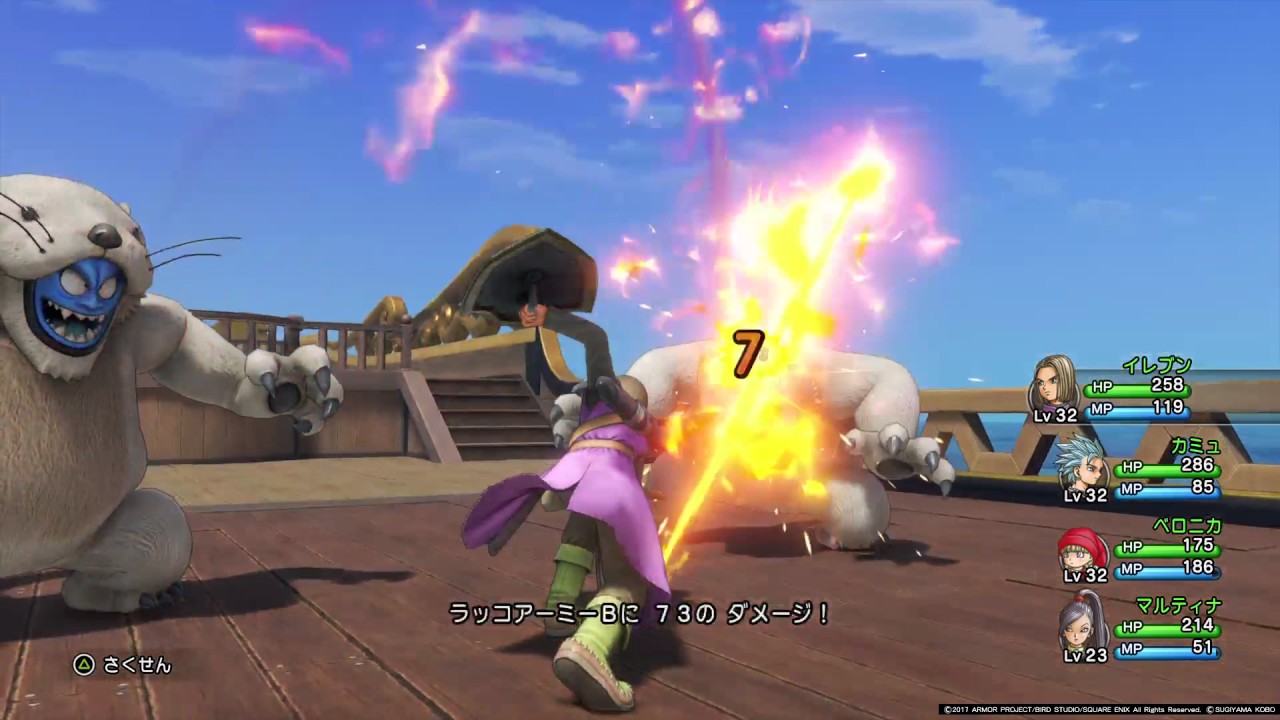 ドラゴンクエストxi ラッコアーミー Youtube