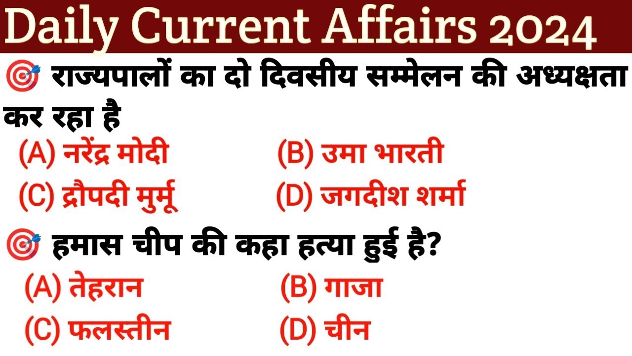Daily Current Affairs | Today Current Affairs | Current Affairs 2024 ...