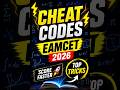 🚀 Boost your EAMCET score by 40 MARKS with 8 Cheat Codes! ✍️📚 #APEAMCET #mathhacks #eamcet2026