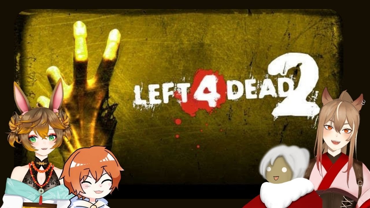 【Left 4 Dead 2】打殭屍啦【赤羽 紅/ Akabane Aka】w/Iwa,Coffee,Jelly | MYViki
