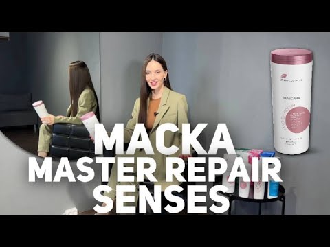 Маска Senses Master Repair