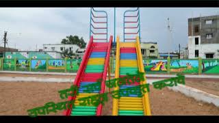 Eco park mul