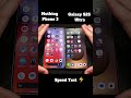 Speed Test: Galaxy S25 Ultra vs Nothing Phone 3 (KILLER Result) ⚡#shorts #techshorts