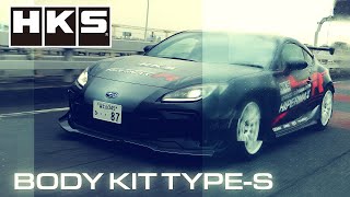 HKSボディキット / HKS BODY KIT | 製品情報 | HKS