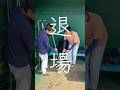 バントができないサポ魂ナイン#野球 #サポ魂 #あるある