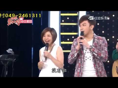 2016.06.19 超級紅人榜【大來賓】張三李四-歐吉桑乎乾啦