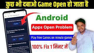 Play Free Game on Minutes game Problem Solve I insurecompareonline Problem/Auto Chrome Browser open screenshot 1
