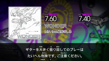【GITADORA FUZZ-UP Guitarfreaks】 WONDER MASTER Guitar & Bass