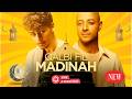 Maher Zain Harris J Qalbi Fil Madinah Official Lyric Video قلبي في المدينة