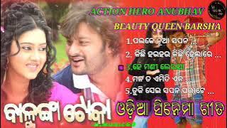 balunga Toka - odia song//odia mp3 song movie by balunga Toka.