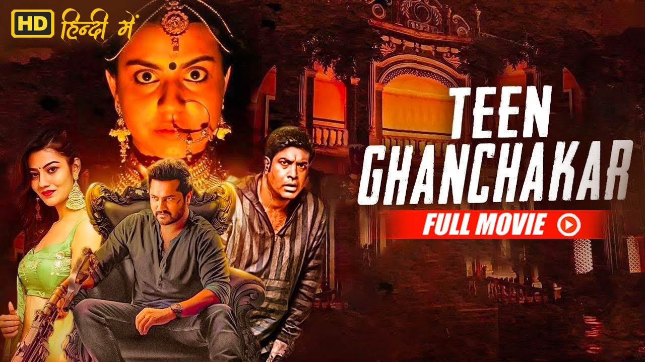 Edaina Jaragocchu South Hinid Dubbed Movie