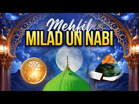 Mehfil Milaad Un Nabi | Private 