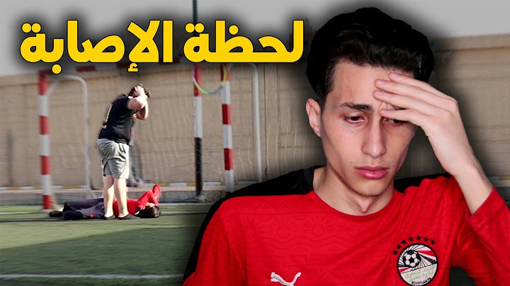 لحظة إصابتي 🚑 في تحدي حراسة المرمى مع اليوتيوبرز !!! وجنون معلق سوريا🔥