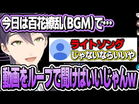 殴り合いが面白すぎる、剣持vsリスナーまとめ【剣持刀也/にじさんじ切り抜き】