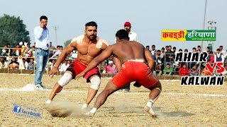 Ahar Vs Kalwan Kabaddi Match at Katlaheri, Karnal