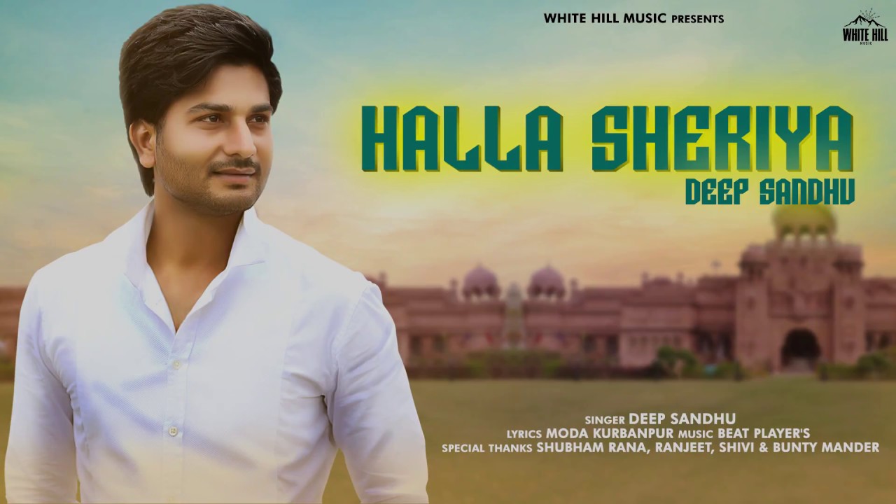 Halla Sheriya (Motion Poster) Deep Sandhu | Rel. on 25th Sep auf YouTube ansehen Halla Sheriya (Motion Poster) Deep Sandhu | Rel. on 25th Sep auf YouTube ansehen