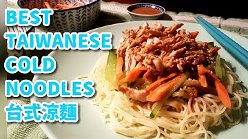 Best Taiwanese Street Food - Sesame Sauce Cold Noodles 台式涼麵 簡易麻醬做法 可以開麵店了！