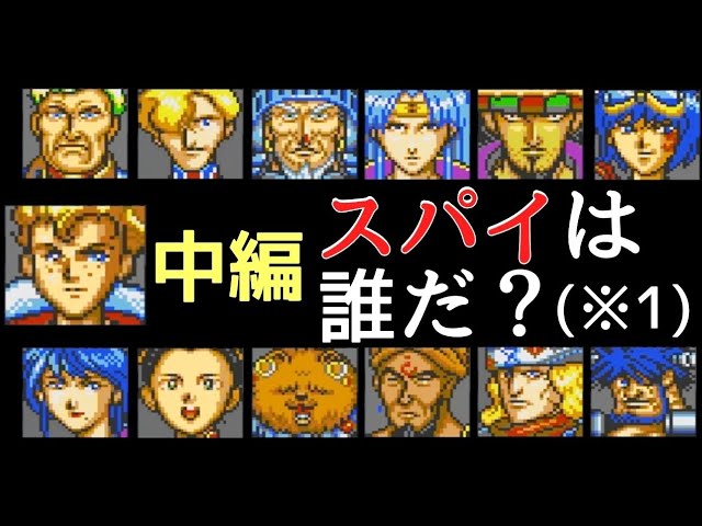 【未開封未使用】　龍騎兵団ダンザルブ　（スーパーファミコン）