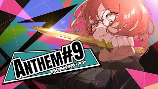 アンセムページ アンセム ANTHEM ANTHEM【LP / 国内盤】 | ROCK ECHOES