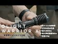 遠距離に強い！OLIGHT WARRIOR X「夜間フィールドで比較」