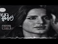 انتهى حبن مضى انتهى حبن مضى