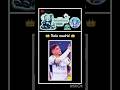 مدريدية للأبد #anyafourjer