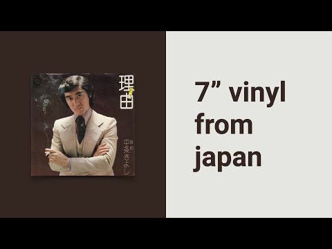 132 bpm beat with vinyl from Japan! 🇯🇵 - YouTube
