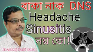 Sinus pain homeopathic medicine | Sinusitis symptoms, causes & homeopathic treatment | Bengali screenshot 5