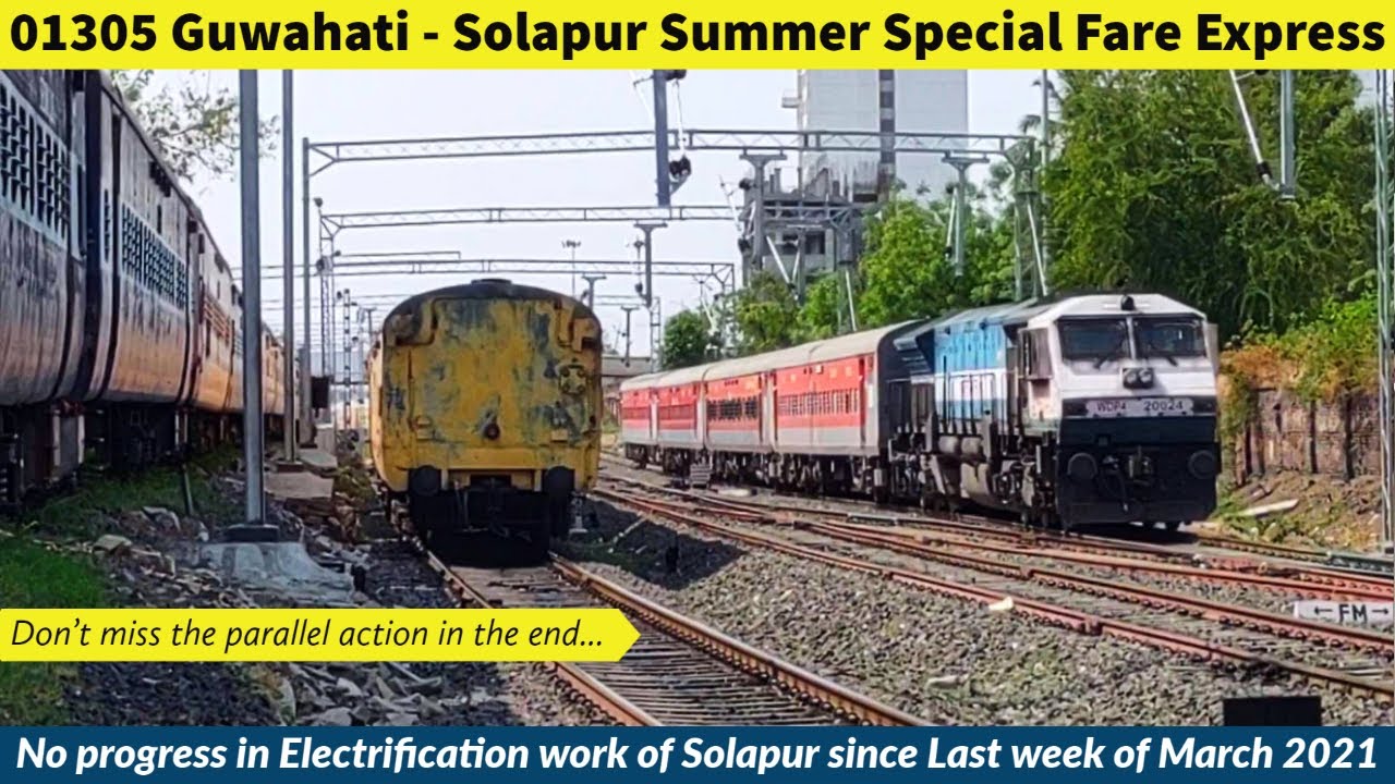 01305 Guwahati - Solapur Summer Special Express entering Solapur | No progress in Electrification