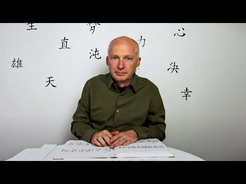 Vidéo: The Chinese Room A Un Nouveau Jeu Cette Semaine