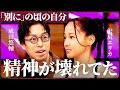 「沢尻エリカ&times;成田悠輔」&rdquo;別に&rdquo;騒動で精神が壊れた過去を明かす。自分を取り戻した笑顔の理由【X-TALK】