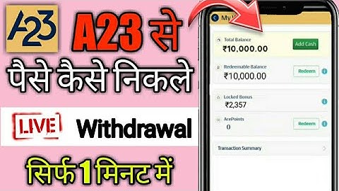 A23 app se paise kaise nikale | A23 app me withdrawal kaise kare | A23 fantasy app withdrawal proof