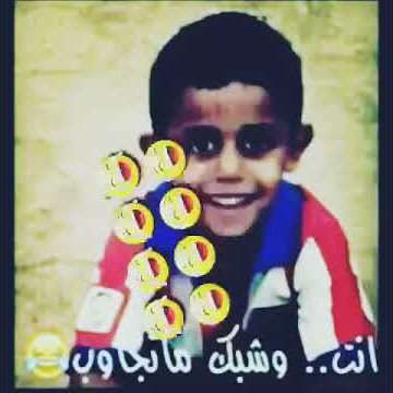 يا فاصل 😂😂😂😂