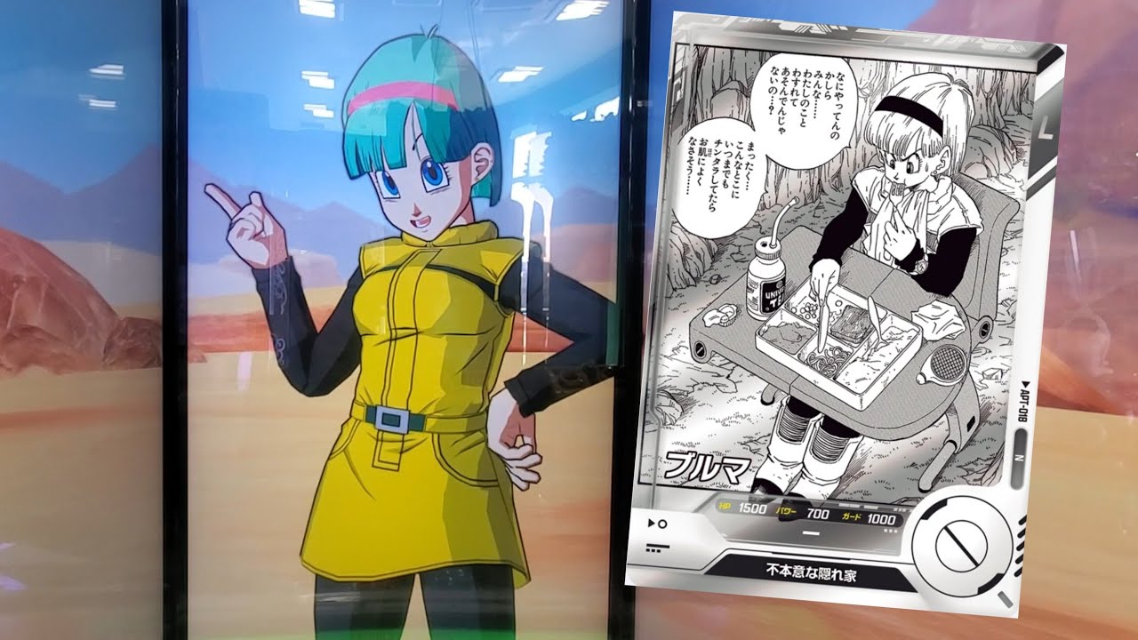 DBSDV 8弾) APT-018 N ブルマ 新必殺技 --- / APT-018 N Bulma NEW SA