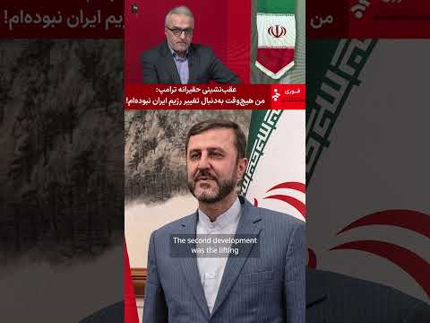 Iran announces 'immediate and permanent' end to war