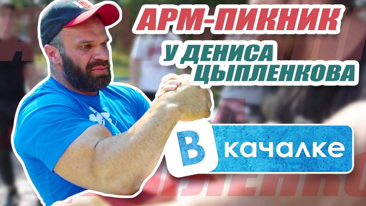 Установление мирового рекорда в метании копья