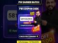 pw earners batch coupon code #pw #earner #couponcode #shorts